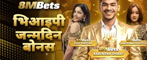 निःशुल्क स्पिन उत्सव promotion