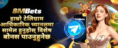 सर्वश्रेष्ठ भविष्यवाणी, ठूलो जीत