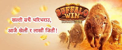 साप्ताहिक क्यासब्याक अफर 💸 promotion banner